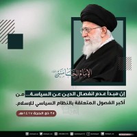 كلمات سياسية